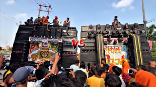 Mahakal Gujjar Vs Rk Dj Tufan || Full Competetion