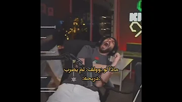 ولف و دربحه كافحح المكافح دربحه الدرابح77 دربحه صخب المصم دربحه صخب ولف بيرلس بتر 