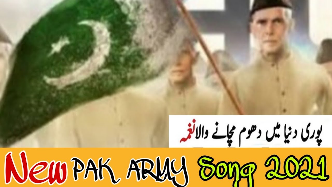 14th August new pak army song 2021 || new independence day song 2021