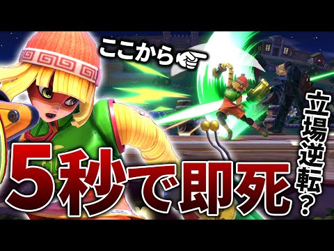 ミェンミェンの復帰阻止に怯えていたらいつの間にか試合が終わっていた【スマブラSP】