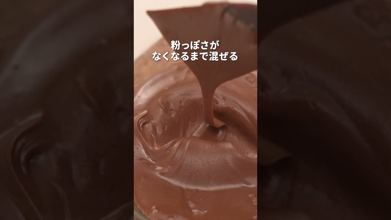 ホームメイド協会　チョコレートセミナー　レシピ集 大好き チョコレートのお菓子 作りたい 贈りたい はじめてでも