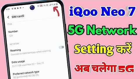 iqoo neo 7 5g network settings, iqoo neo 7 me 5g network kaise laye