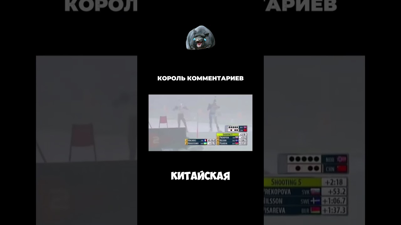 Комментатор от бога 🤣 