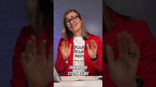 Ипотека: Скрытая правда банков и аннуитетных платежей! #shorts