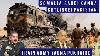 Pakistan Map Tei Muthatkani Hairi | Somalia Kanba Chtlingei Train Amuk Pokhaire 