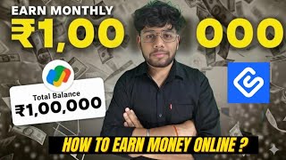 Swagbucks Se Paise Kaise Kamaye 2025 | Earn Money Online Trick screenshot 3