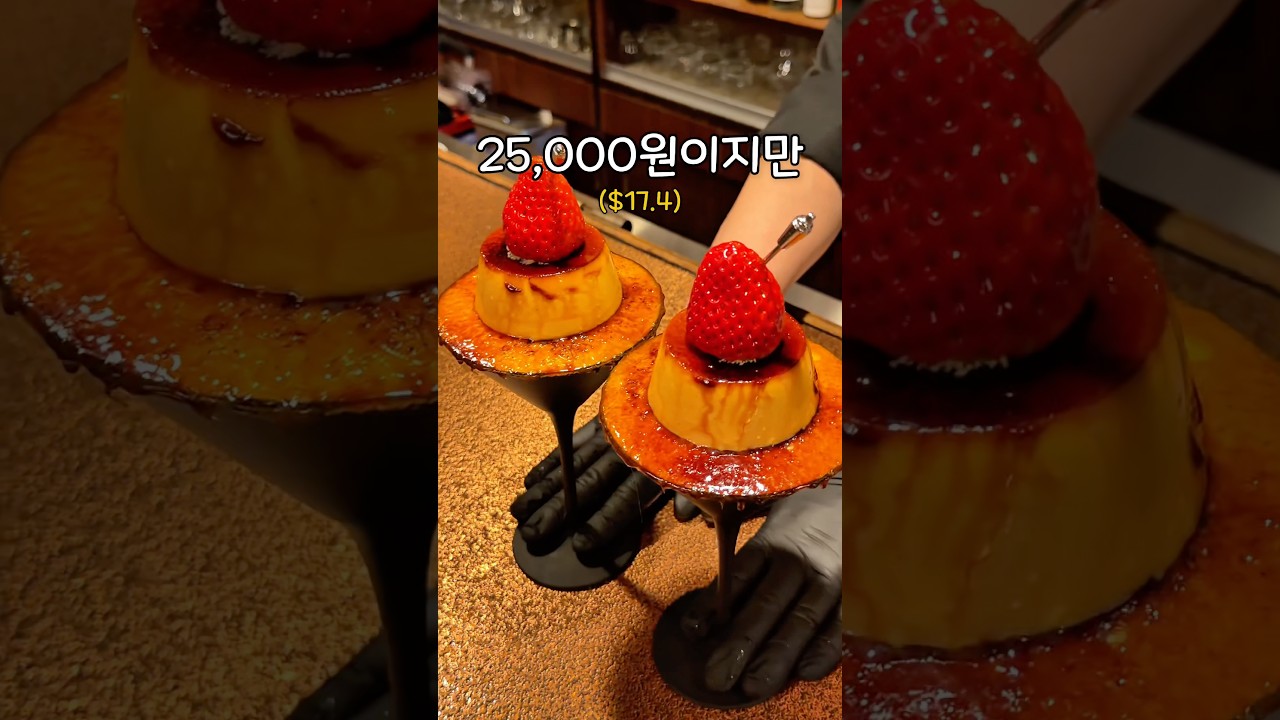 도쿄에서 푸딩을 주문하면 생기는 일