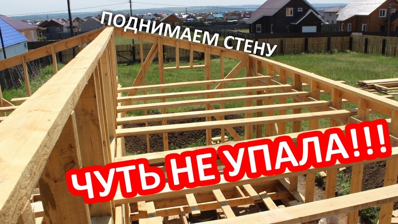 Подъем дома на домкратах