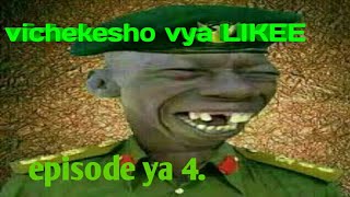 Vichekesho vya LIKEE episode ya 4.// by chadoa boy tz.