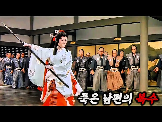 남편의 《복수》를 위하여 가족에게까지 등을 돌리게 된?비운의 공주 이야기[영화리뷰/스포]