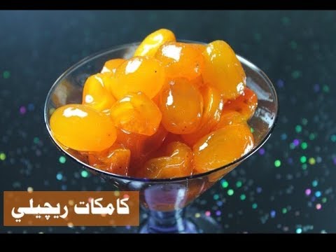 مربى برتقال لزينة الكومكوات البرتقال الصغير البرتقال الياباني الملكي كامكات شريچيلي