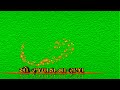 GUJARATI GREEN SCREEN STATUS 2020 | Janamdin Mubarak Ho Rajwada Na Raja  green screen status 2020 Mp3 Song