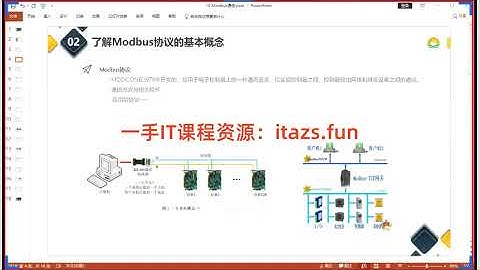 【快速弄懂通信协议】C#的通信过程与协议实操 | 2025全新