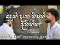 Budun Deka Niwan Dakinna | Emotional Cover by Dilshan Chamee 🎶