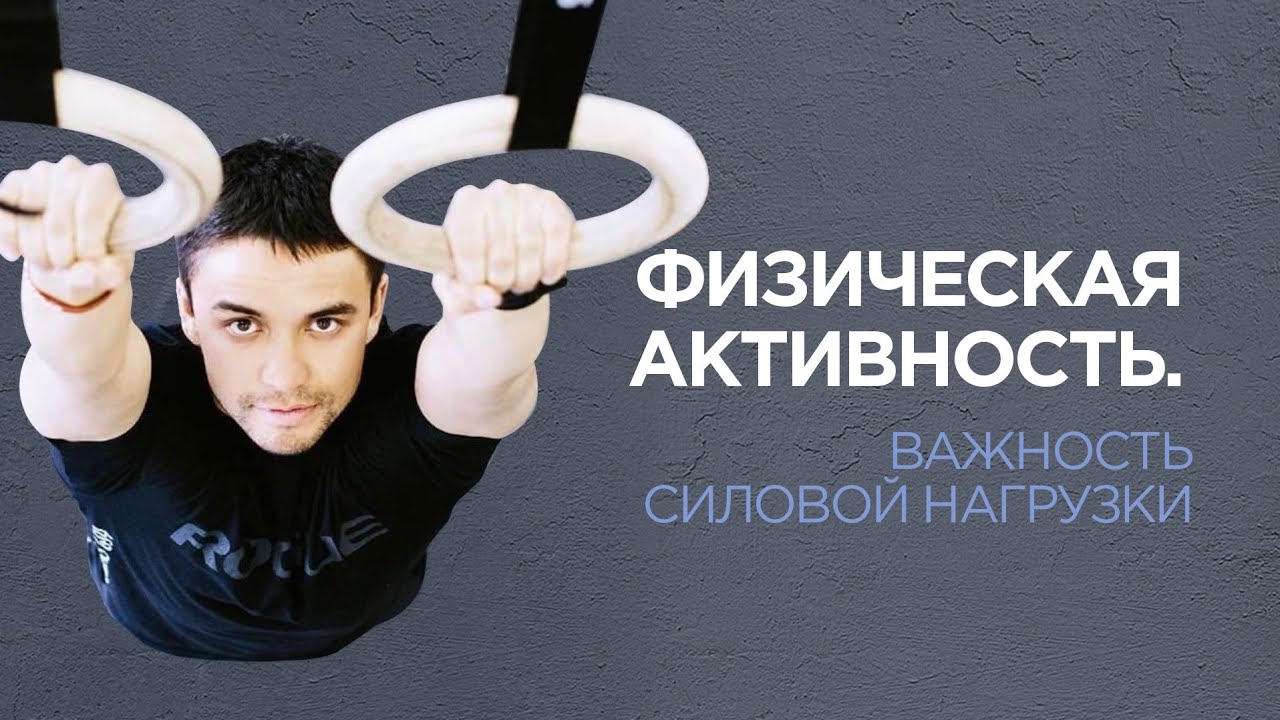 Моторная активность это