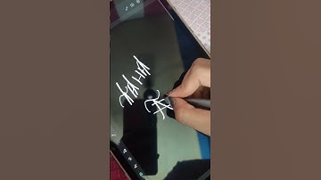 TAHA name logo design 🔥💯#logo #graphicdesign #calligraphy #shorts