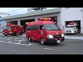【緊急走行】静岡市消防局 清水指揮1、清水11、清水救急1 車両火災第1出動