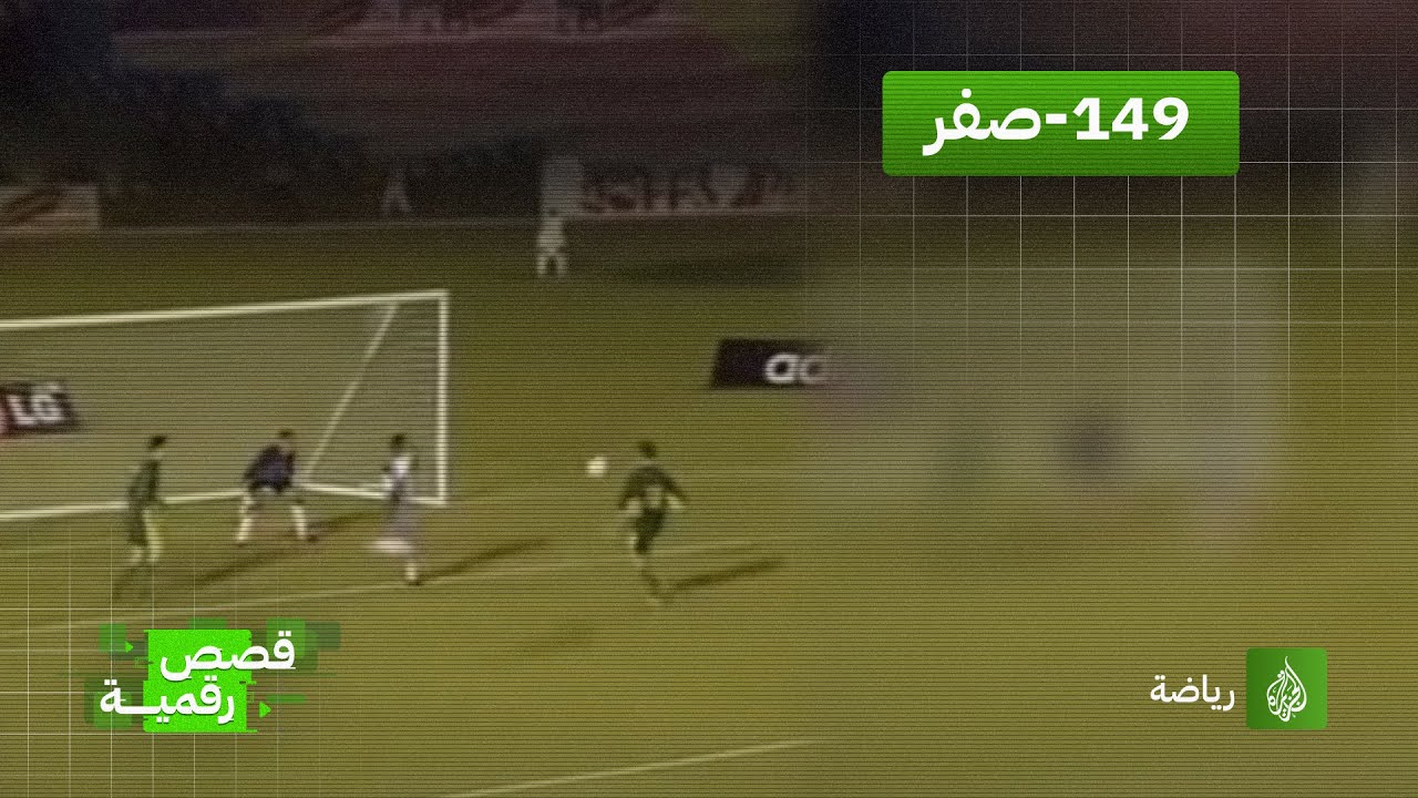أكبر فوز بموسوعة غينيس