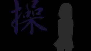 Video thumbnail of "Misao OST The Piano Ghost"