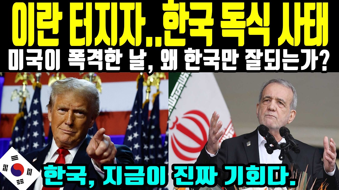 [해외감동사연] 