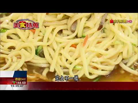 【美食特蒐】雲南特製豪華涼麵 酸香麻辣超開胃
