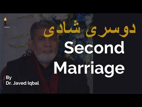 Video: Why Be Prepared For A Second Wife