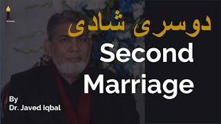 Second marriage: The issues related to 2nd Marriage: |Prof Dr Javed Iqbal| screenshot 1