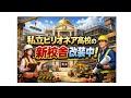 ついに愛のカリスマ退任(泣)!ニデックの不祥事で㊙️競合企業、あの銘柄が