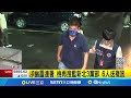 藍營幽靈連署風波