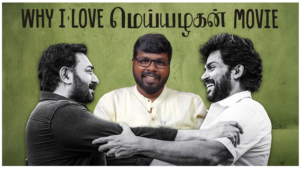 Why I Love Meiyazhagan | ft.bigbangbogan | Cinema Bogan | 