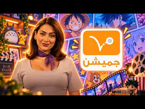 از کینگدام هارتز تا وایلدوود: بمب‌های جدید دنیای انیمیشن و دوبله | جمیشن ۱۸