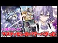 【デジカ】ミレイさんでマスティモン連打するとこうなりますｗ【デジモンカードゲーム】【Digimon Card Game】