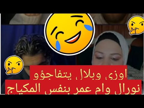 Bilal Grass - Anlamazsın