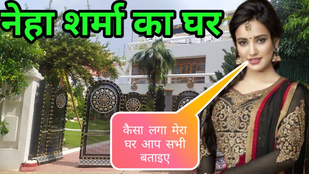 Неха Шарма | Неха Шарма ка Гар | Неха Шарма: домашний тур | Семья Нехи Шармы |