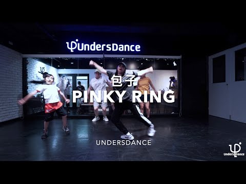 包子 | FREESTYLE @ 20.05.08 “ Ne-Yo ft. O.T. Genasis - Pinky Ring ”