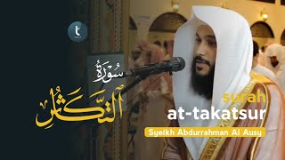 Suara Merdu Syeikh Abdurrahman Al Ausy | Surah At-Takatsur