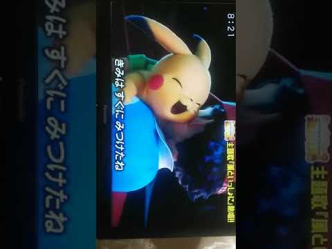 ポケんち　風といっしょに