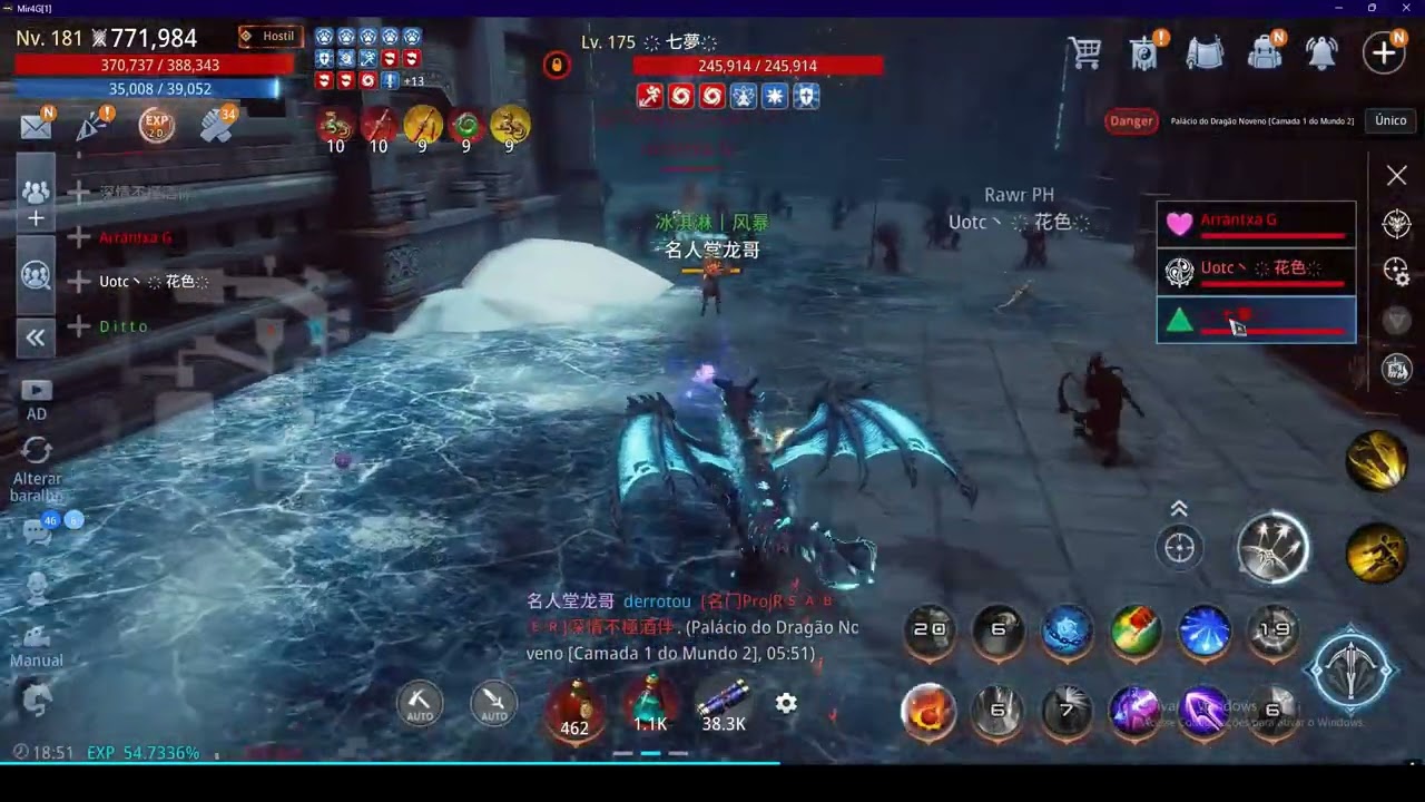 名人堂龙哥 Mir4 | A14 HOF vs NightKing + UOTC Team