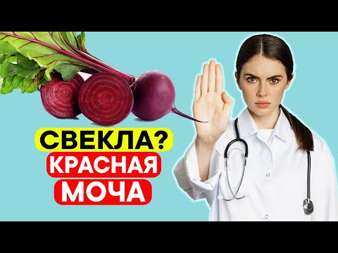 Почему НЕОБХОДИМО кушать СВЕКЛУ? Что Будет, Если Съедать 1 Свеклу Каждый День