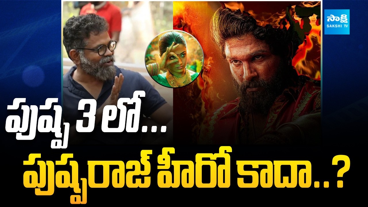 Shocking Update on Pushpa 3 Movie | Allu Arjun | Sukumar | Rashmika Mandanna | 