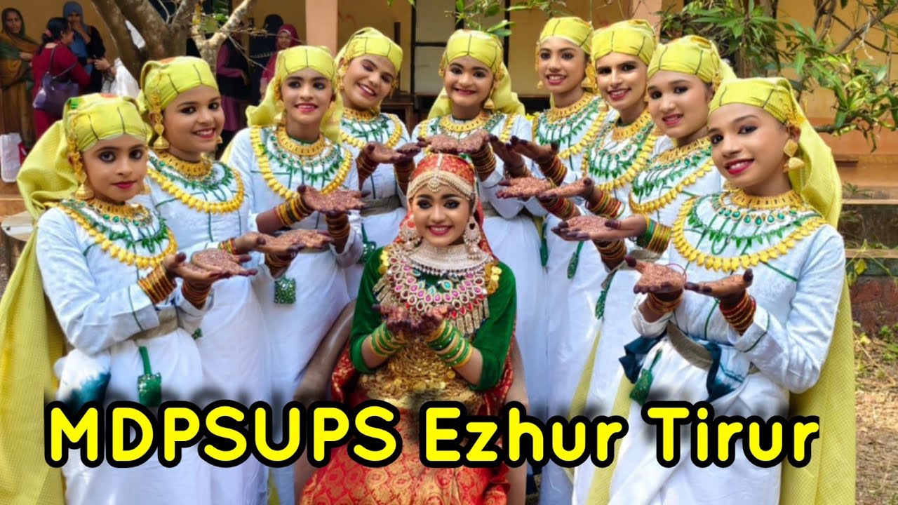 Oppana code no 72 MDPSUPS Ezhur,Tirur | മലപ്പുറം ജില്ലാ കലോത്സവം  |