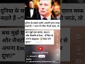 khan sir motivation speech 🙏