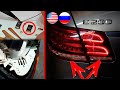 Repair the Rear Tail Light on Mercedes W212, W207 / How to Repair Rear Led lights on Mercedes W212