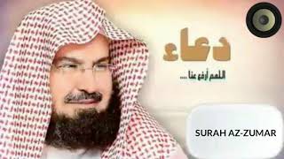 ABDURRAHMAN AS-SUDAIS | Surah Az-Zumar