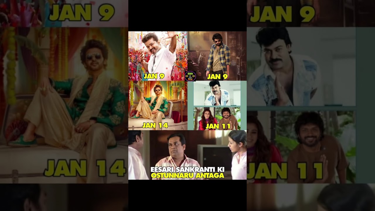 EEsari sankranti ki🥺🥺🔥🔥🔥🔥💥💥.... #trending #youtubeshorts #viral #memes #krishnamemes #shorts