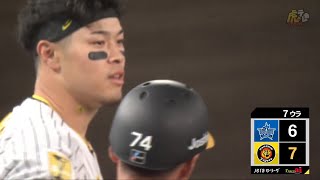 Finally a comeback] In the bottom of the 7th inning, with two outs