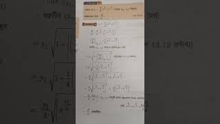 class 11, 12 tangent &amp; normal