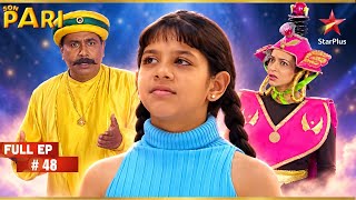 Sonpari Full Episode 48 - 2010 TV Show