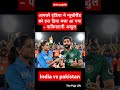 India Ne New Zealand Ko Hara Diya, Maza Aa Gaya!’ 😍 Pakistani Abdul Reacts 🔥