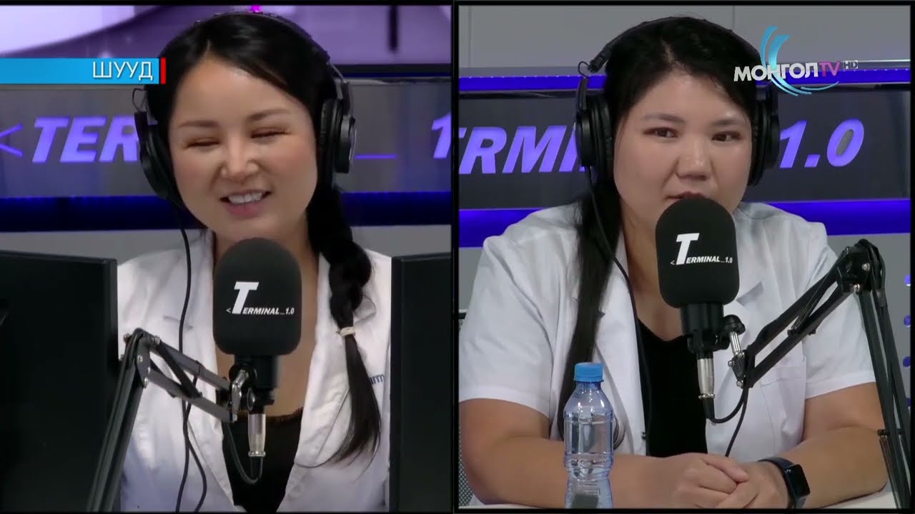 ЭРҮҮЛ МЭНД -  Сэдэв № 7: Эмэгтэйчүүдийн дурангийн мэс засал